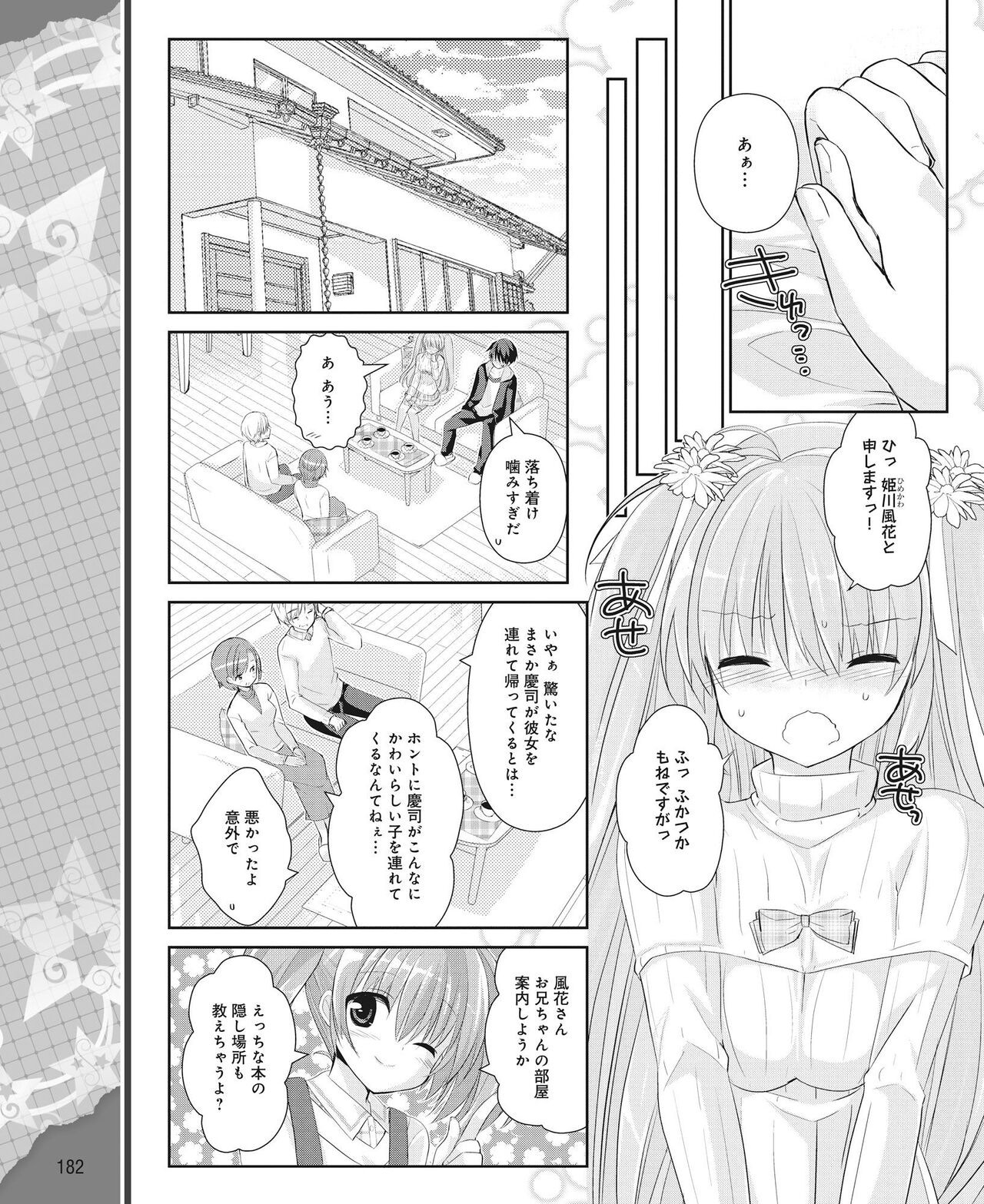 Page 173