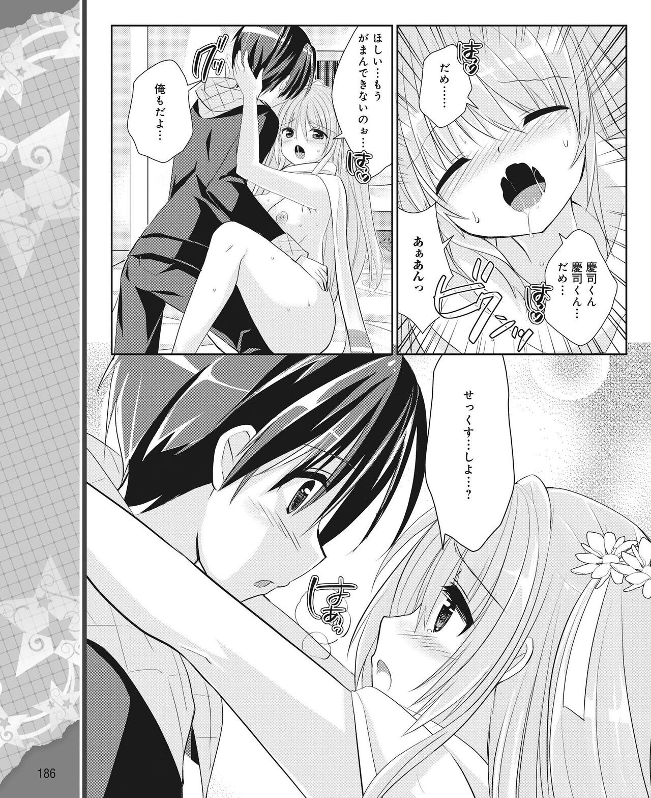 Page 177