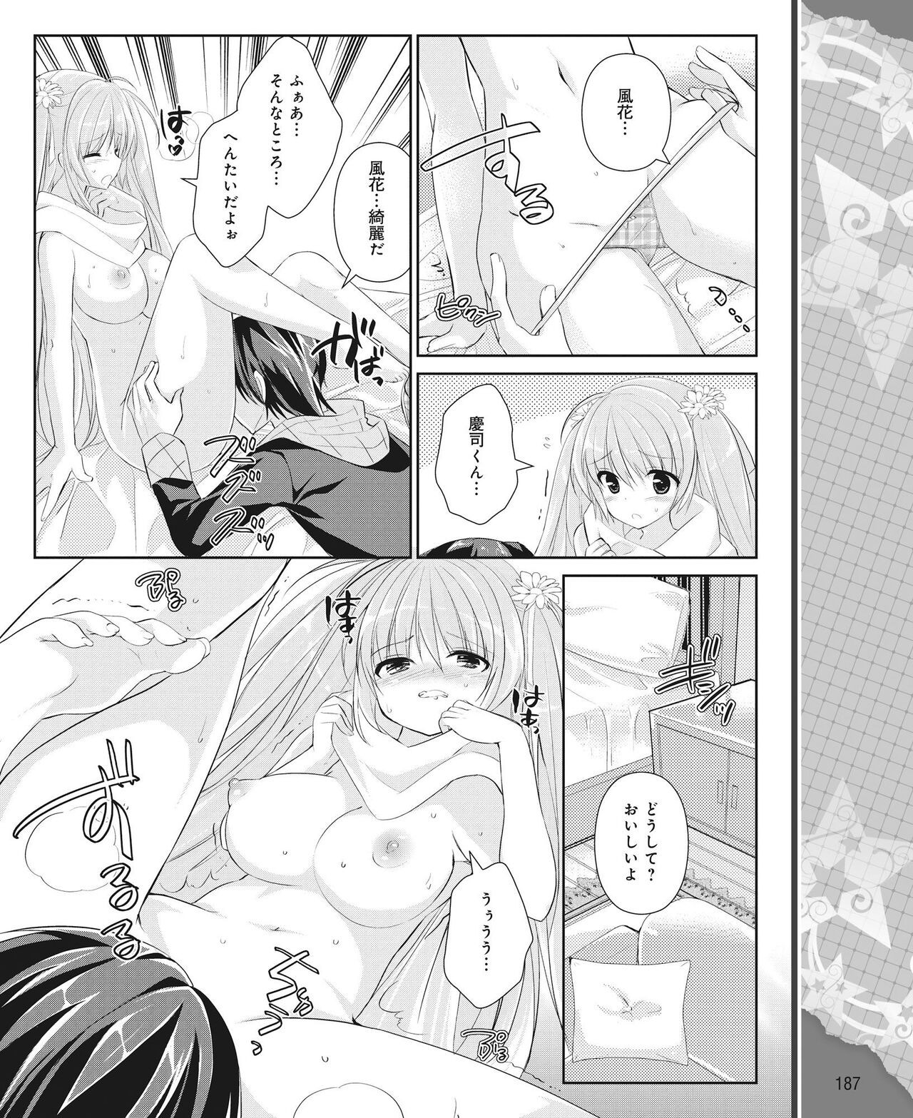 Page 178
