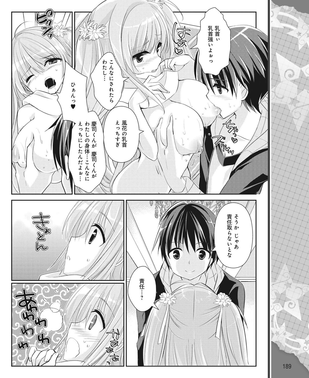 Page 180