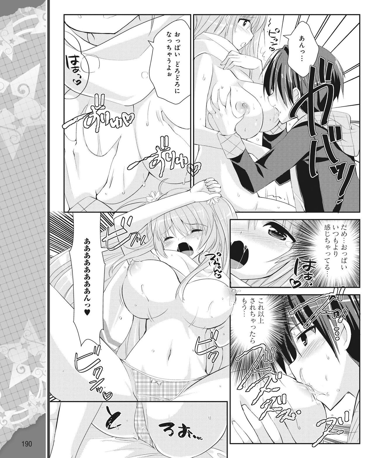 Page 181