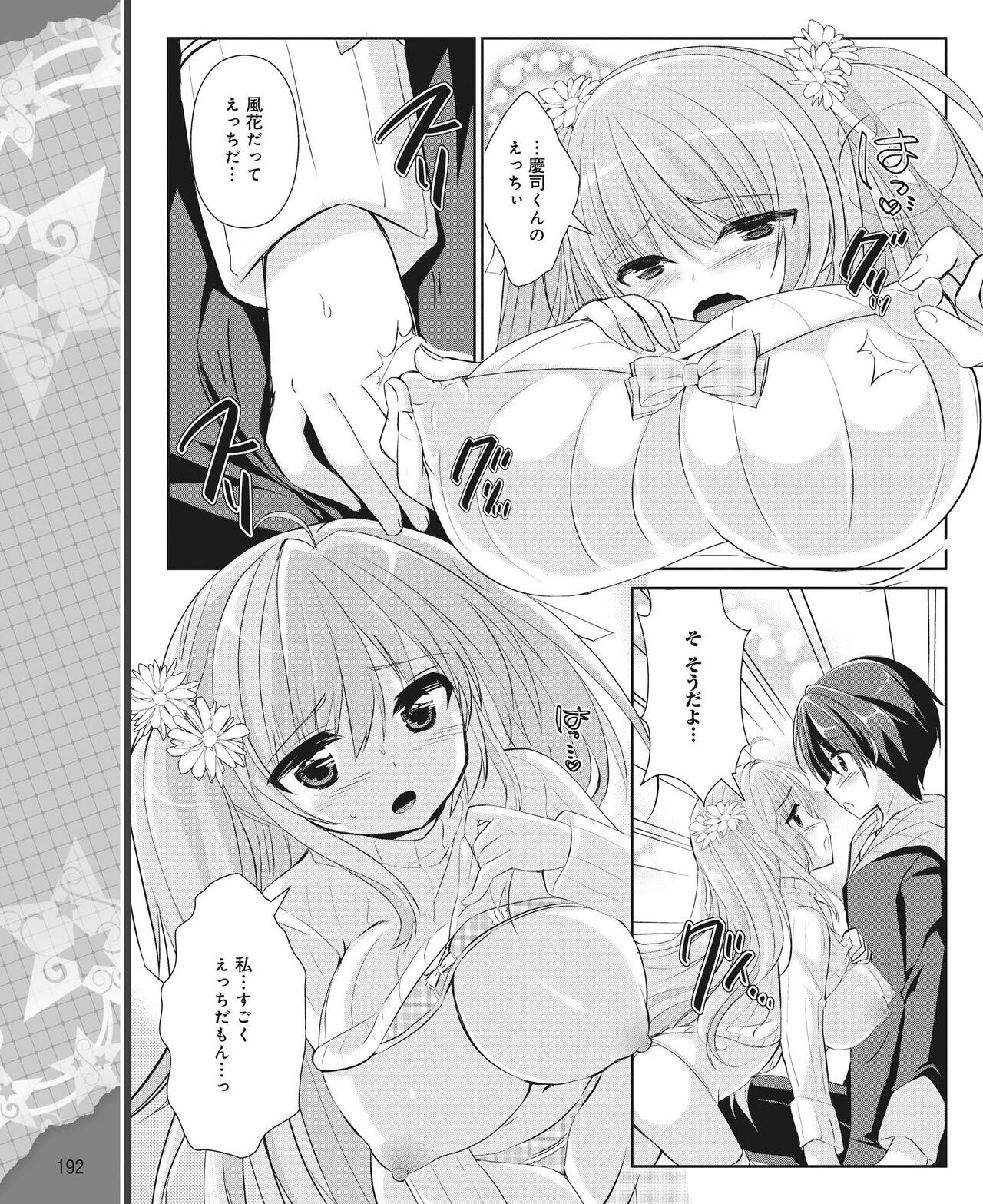 Page 183