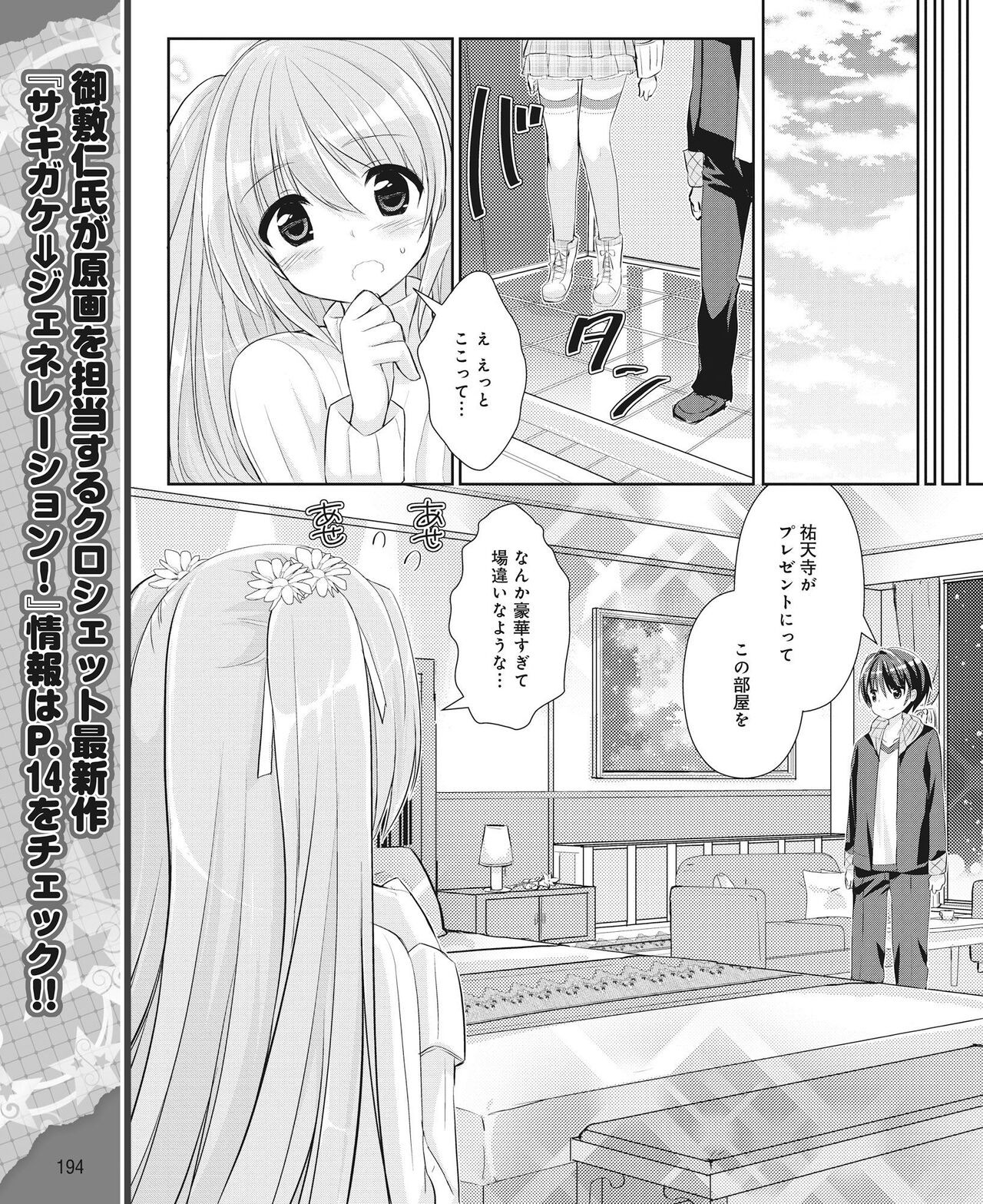 Page 185