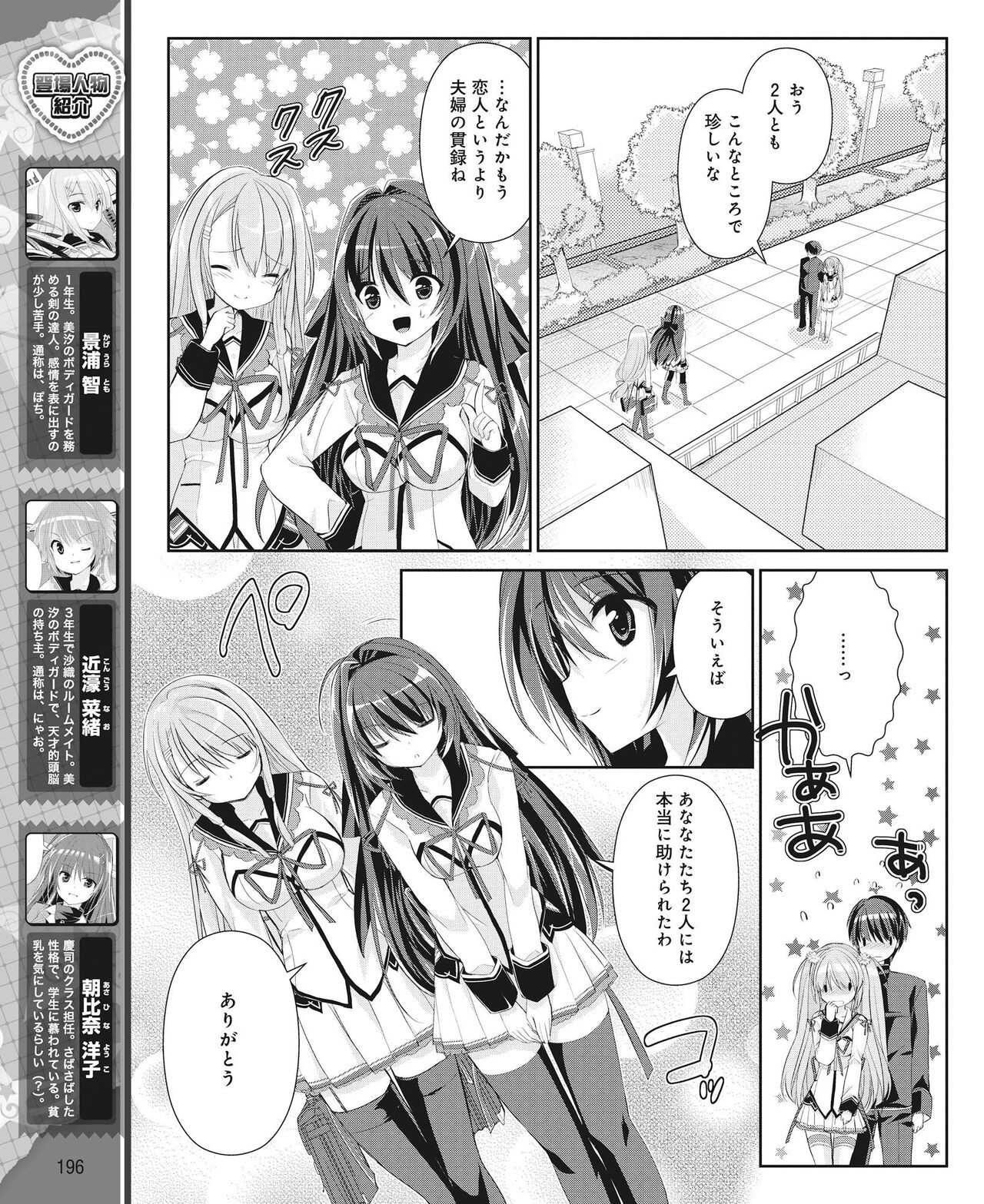 Page 187
