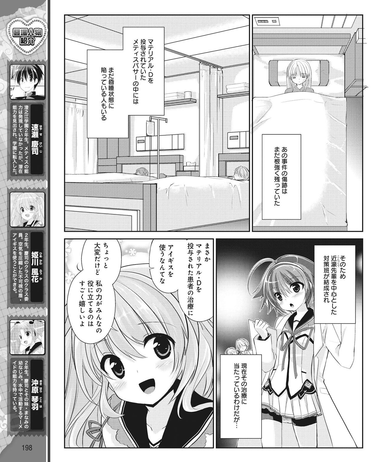 Page 189