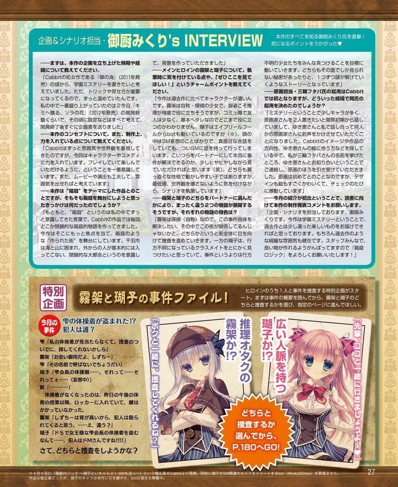 Page 19