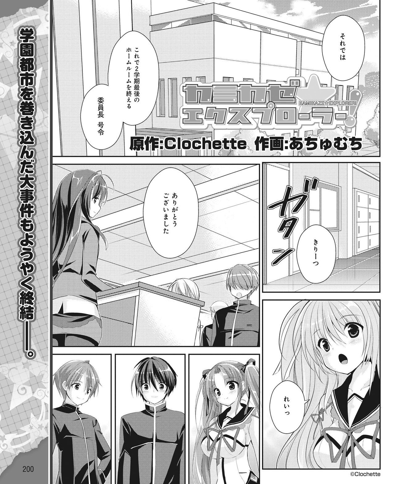 Page 191