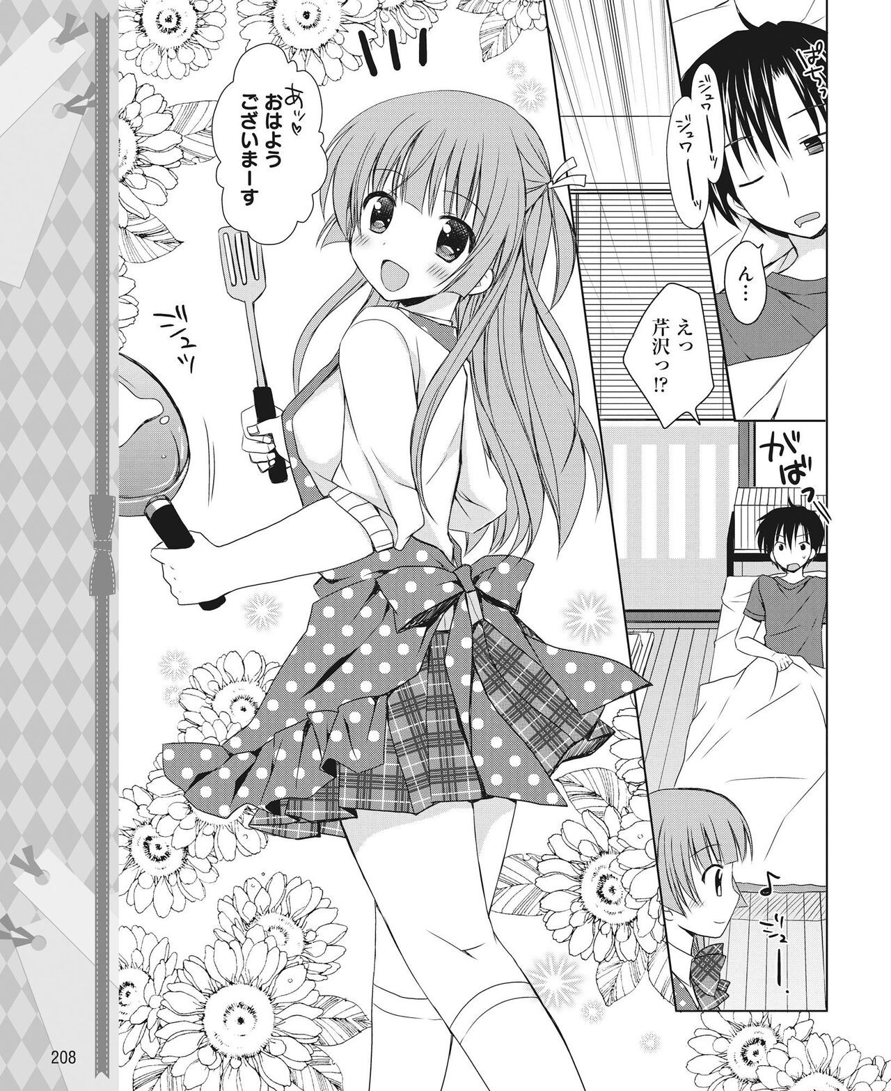 Page 199