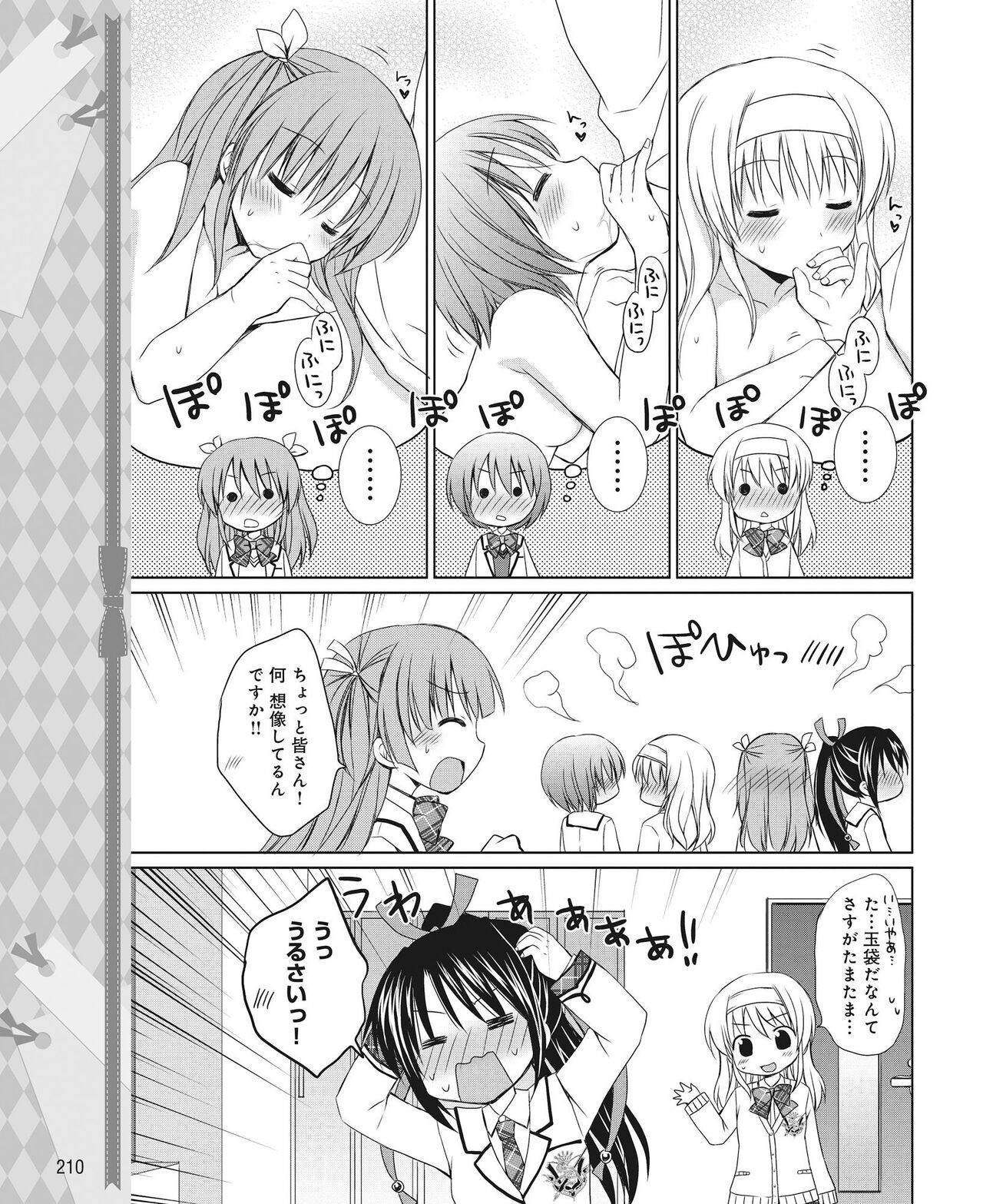 Page 201