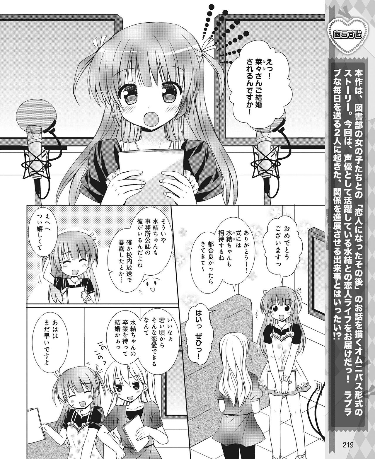 Page 210