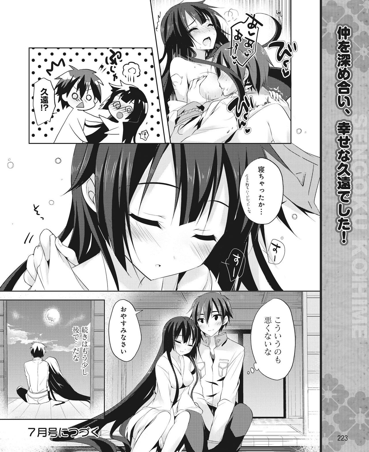 Page 214