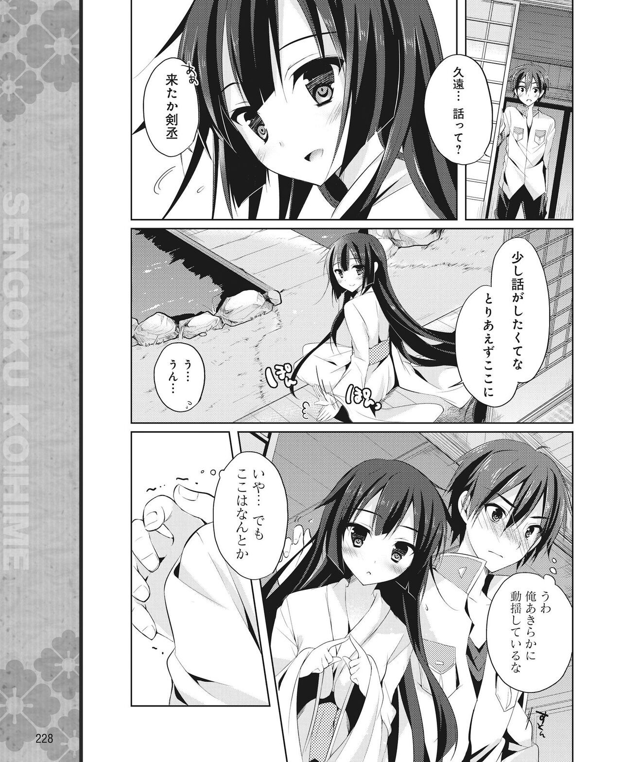 Page 219