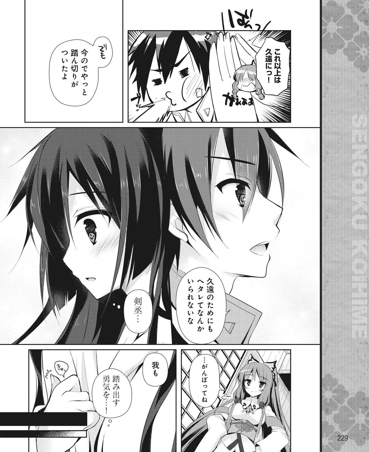 Page 220