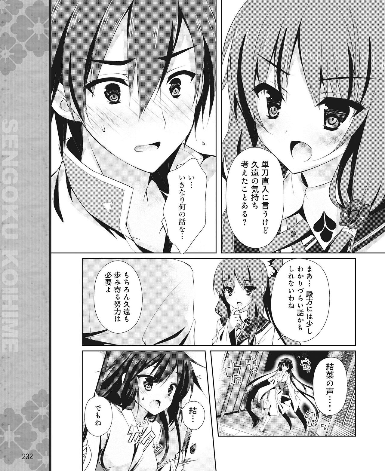 Page 223