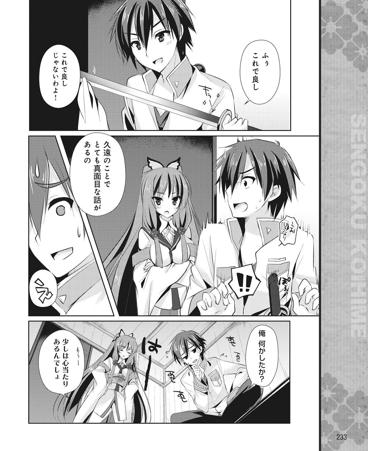 Page 224