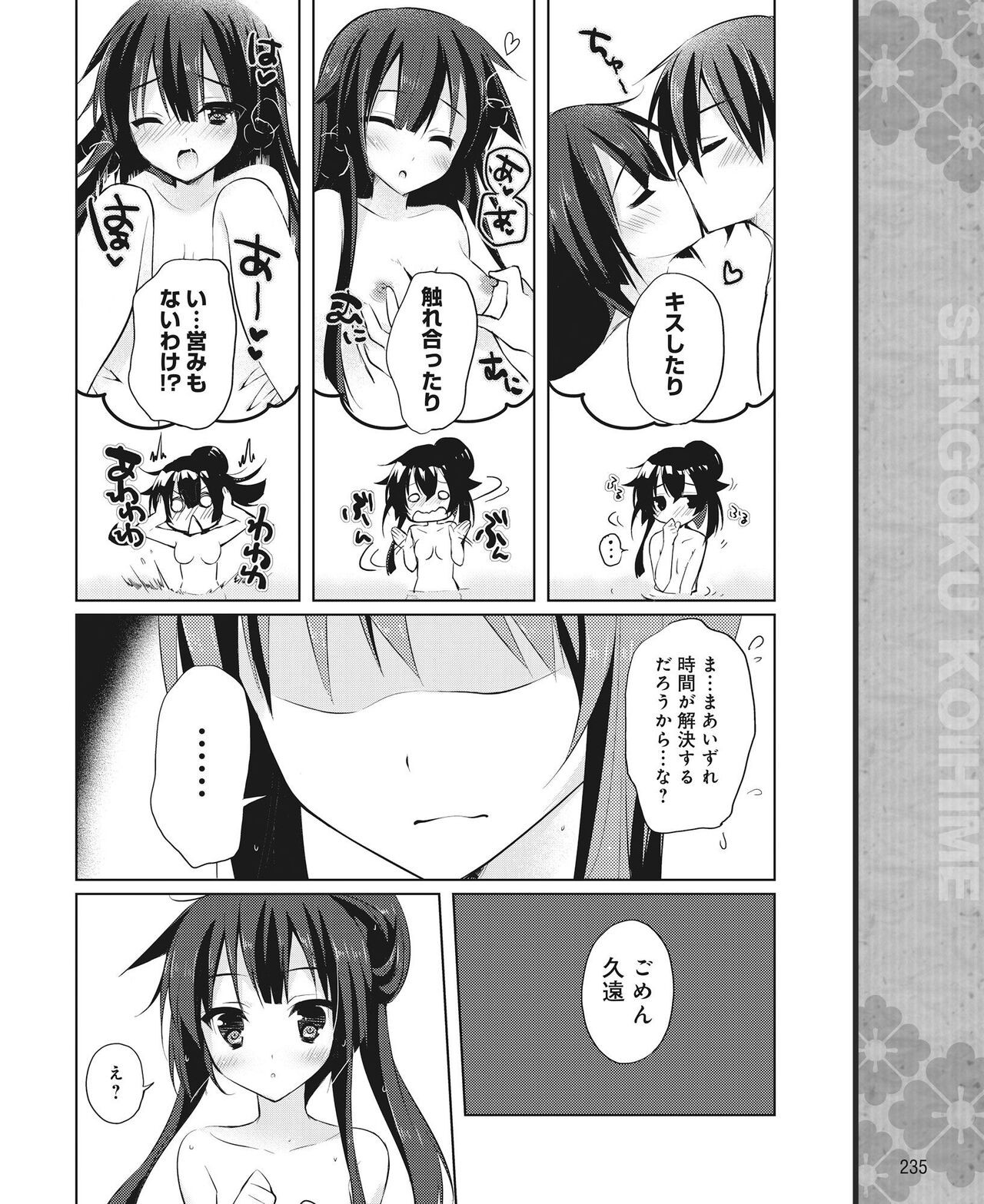 Page 226