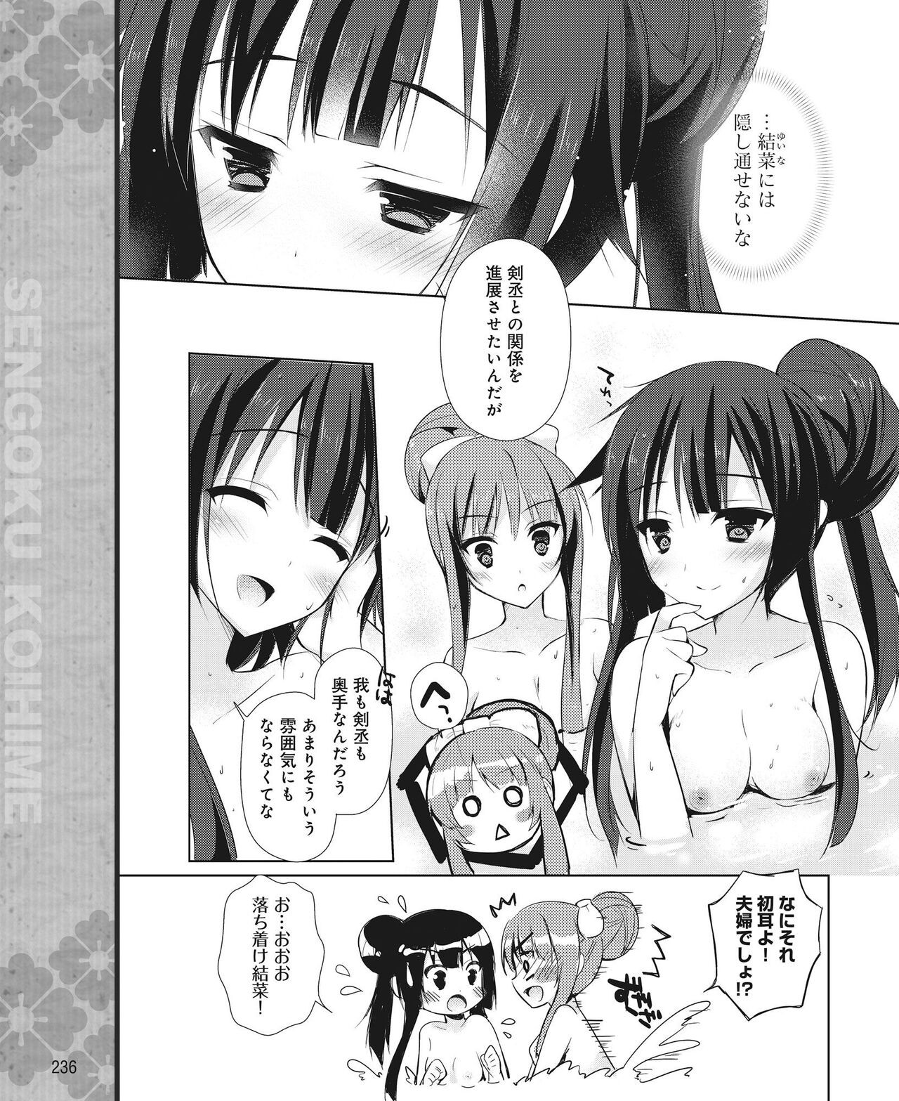 Page 227