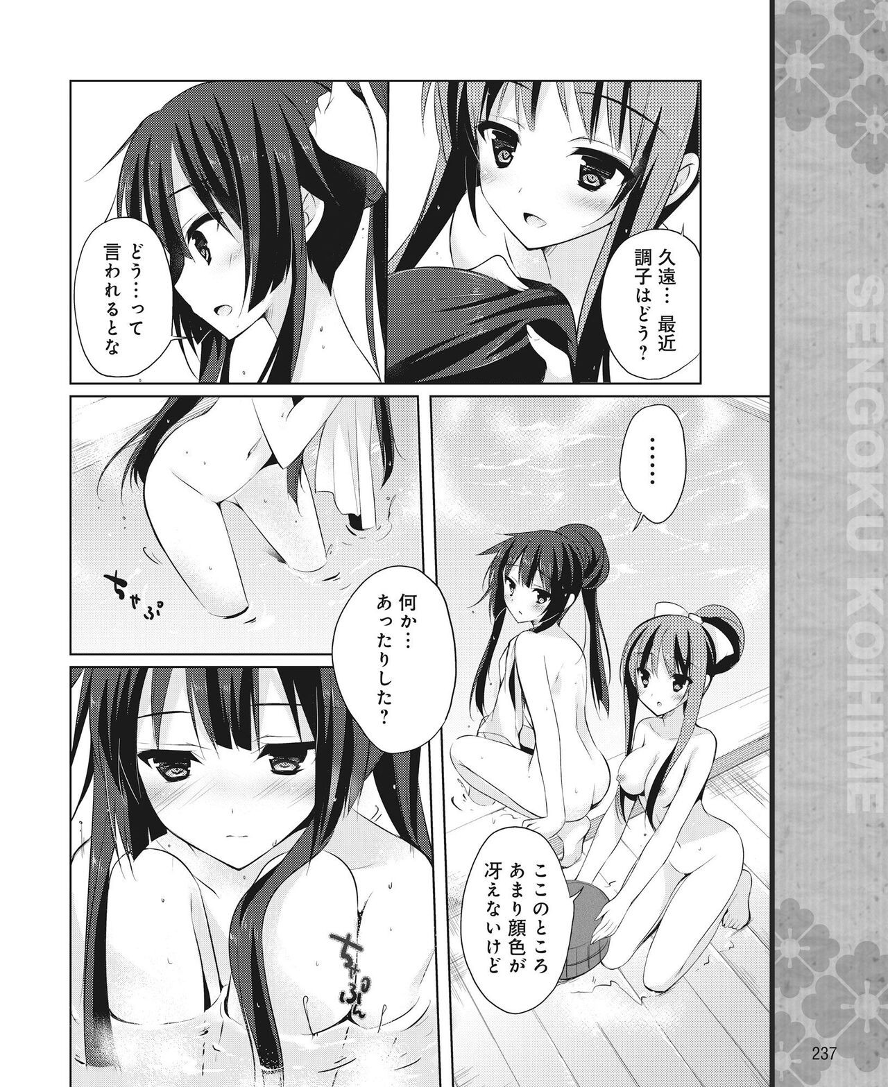 Page 228