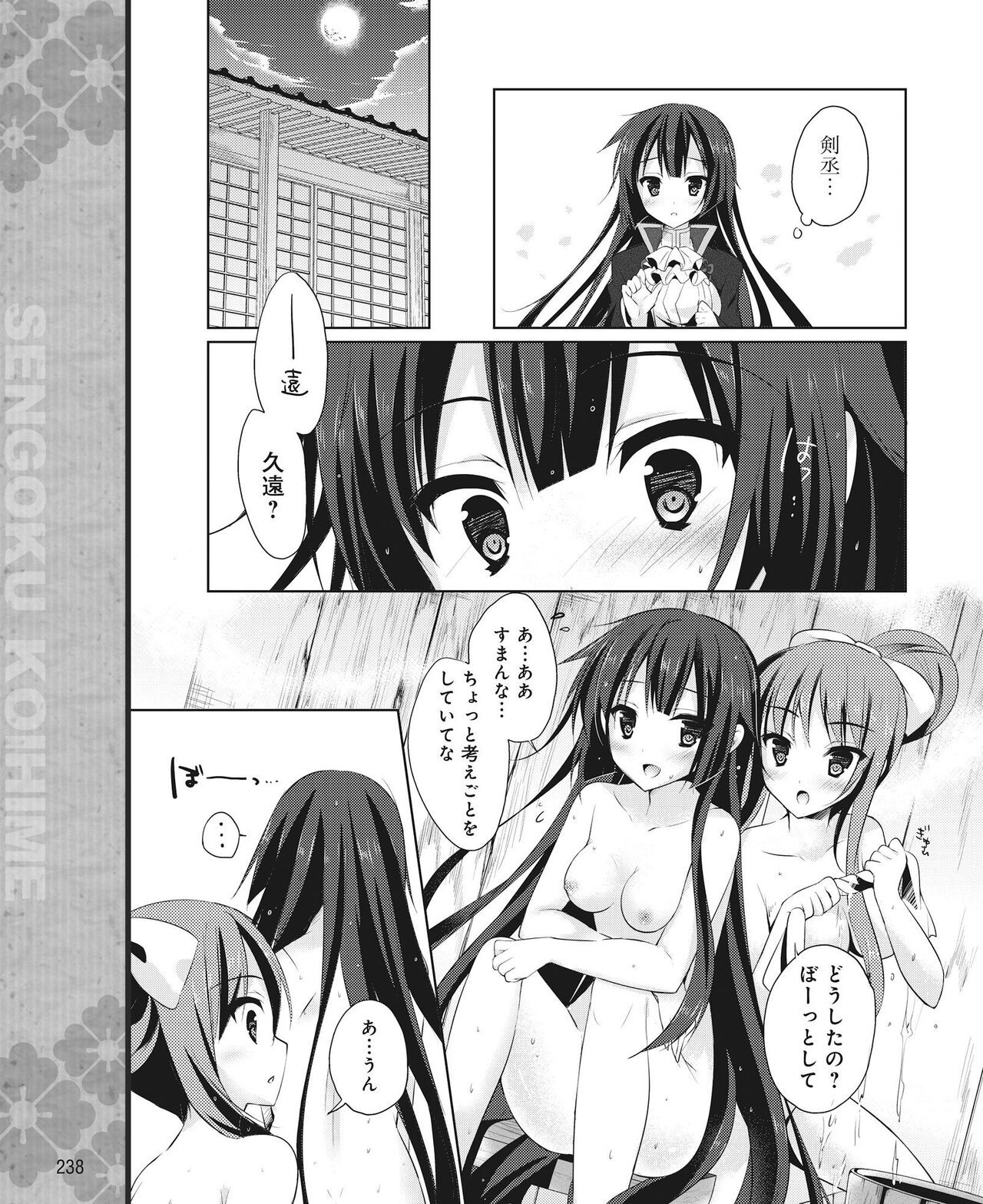 Page 229