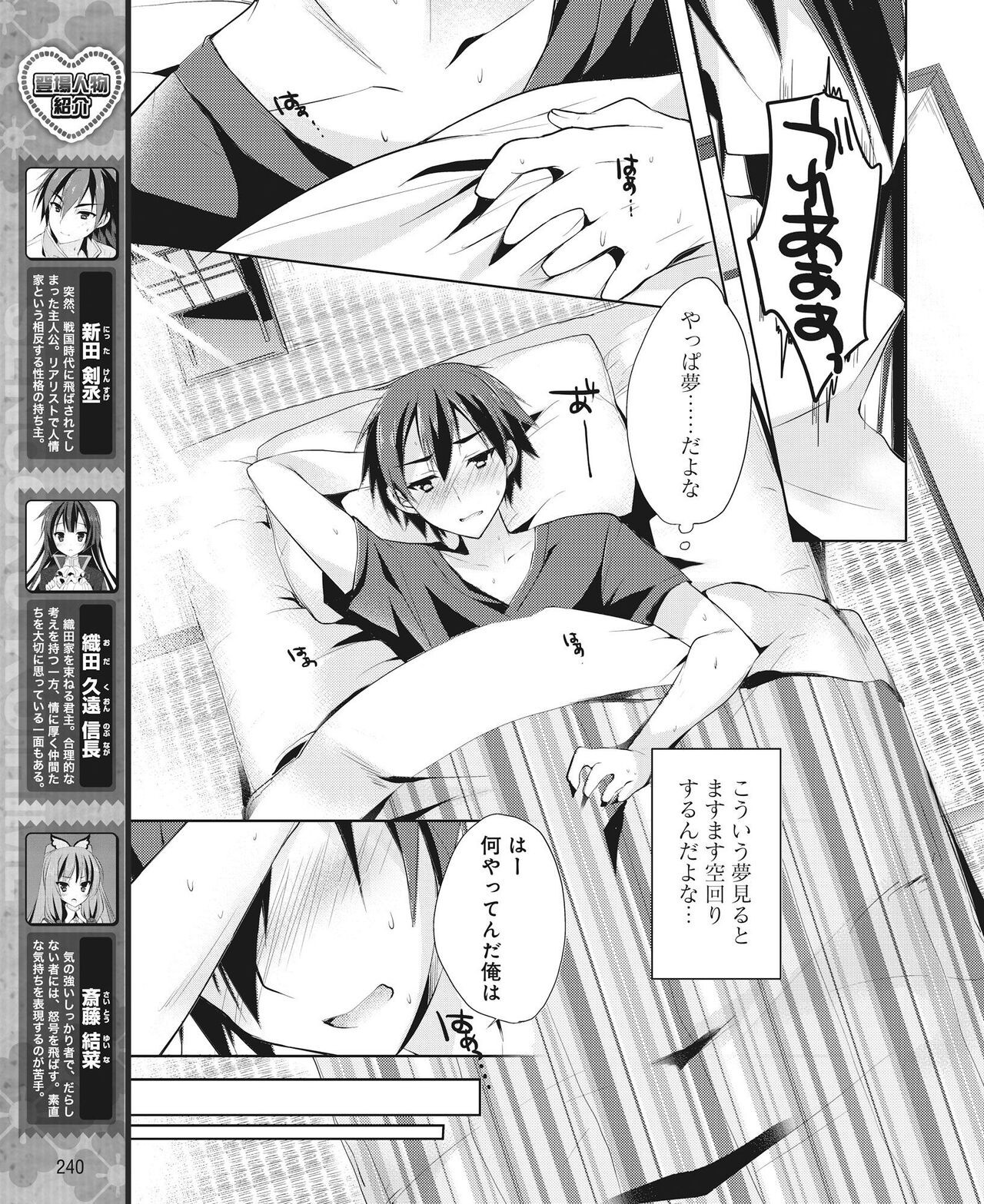 Page 231