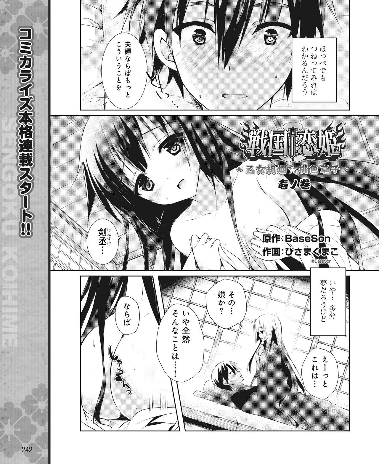 Page 233