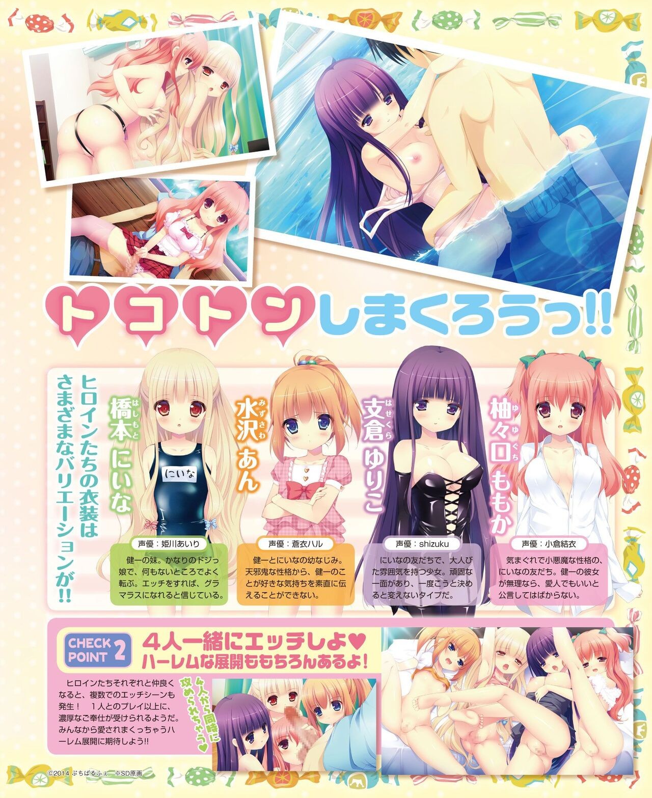 Page 123