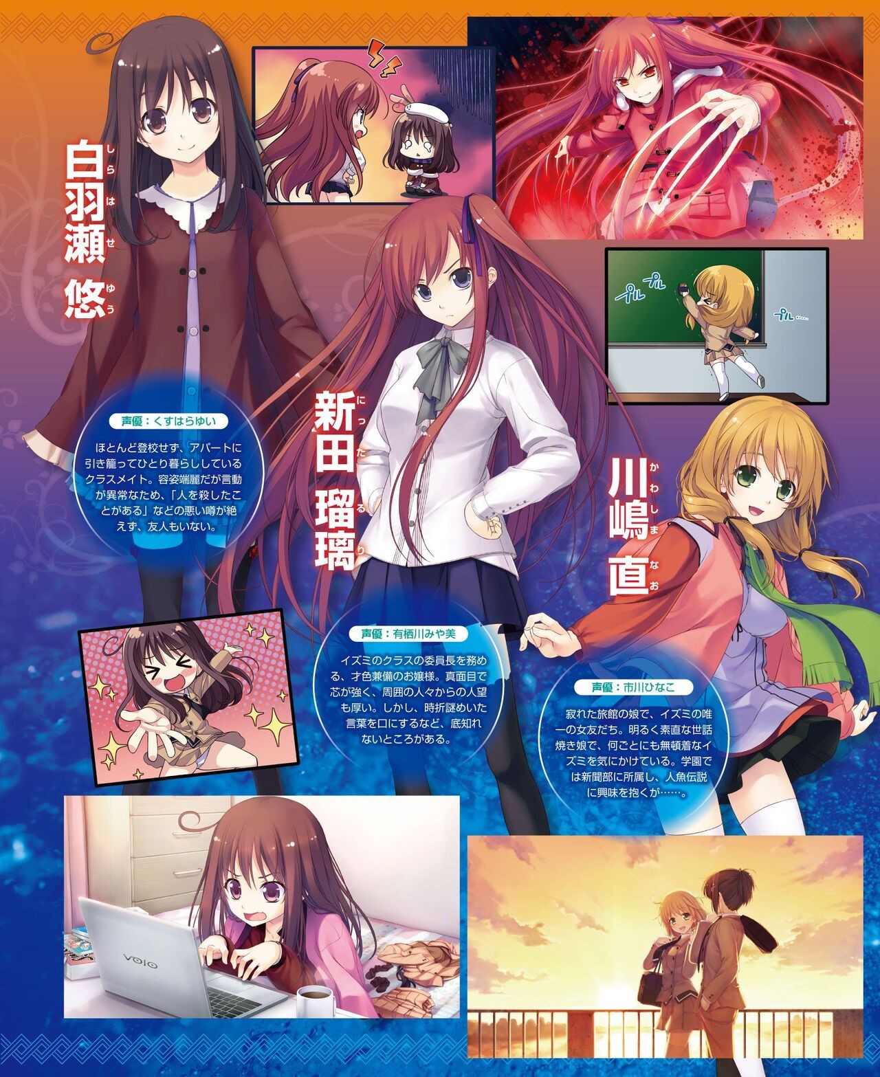 Page 137