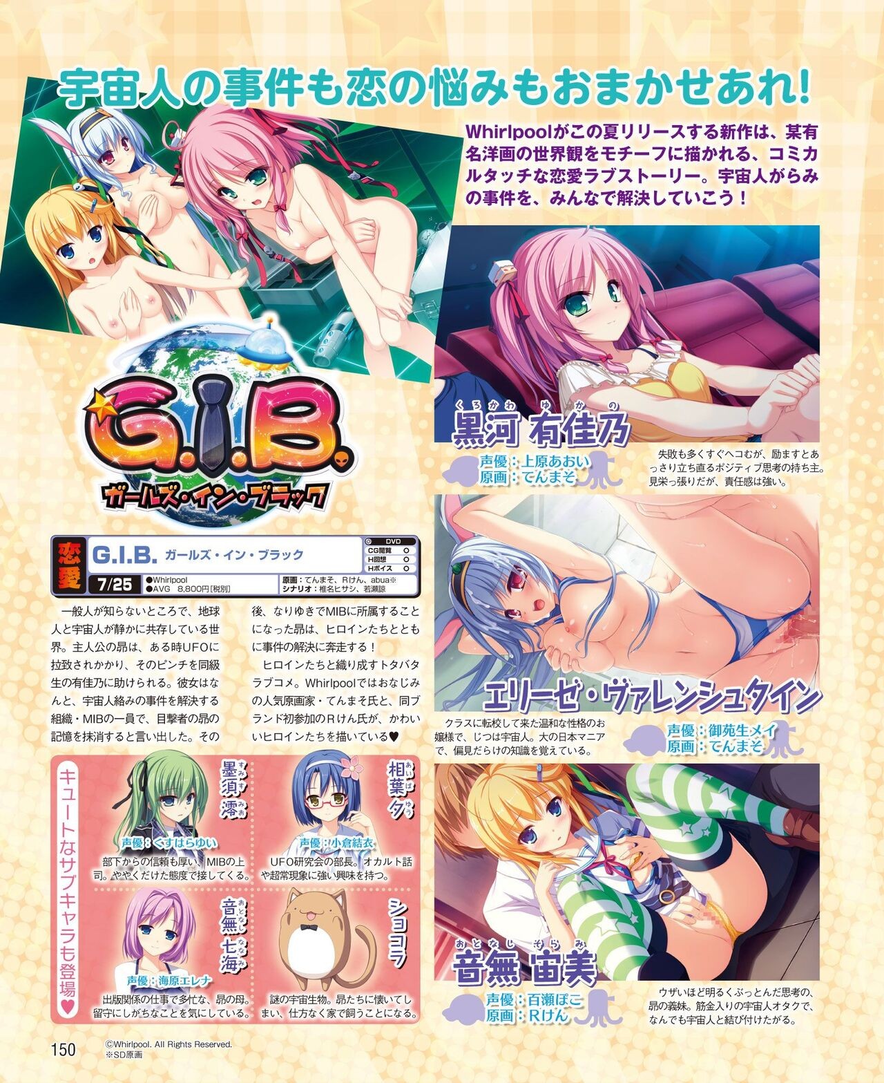 Page 144