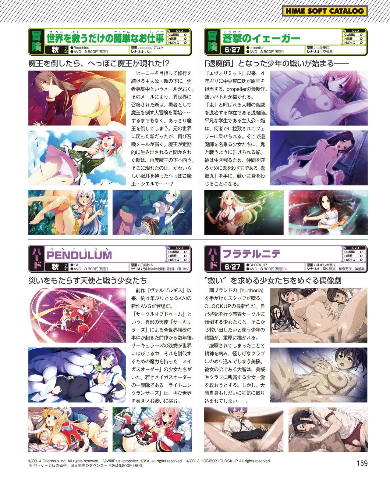 Page 153