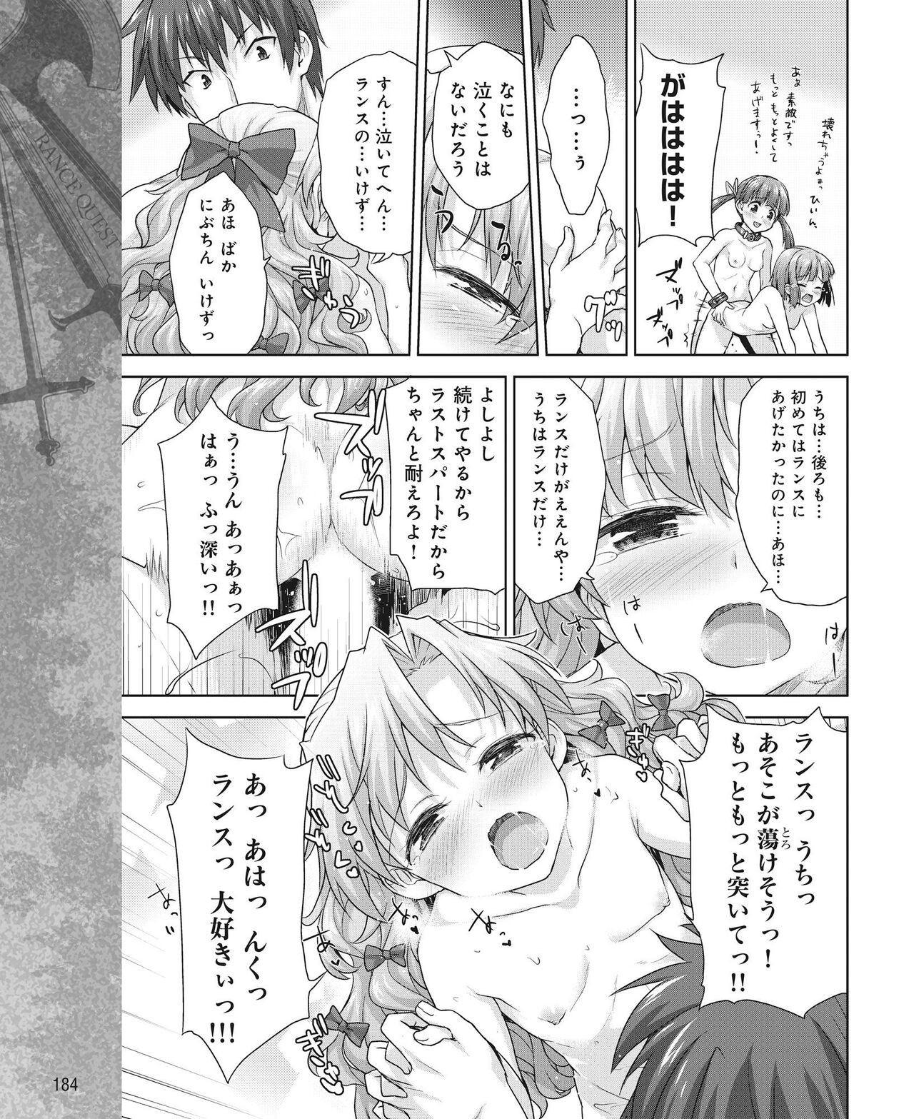 Page 177
