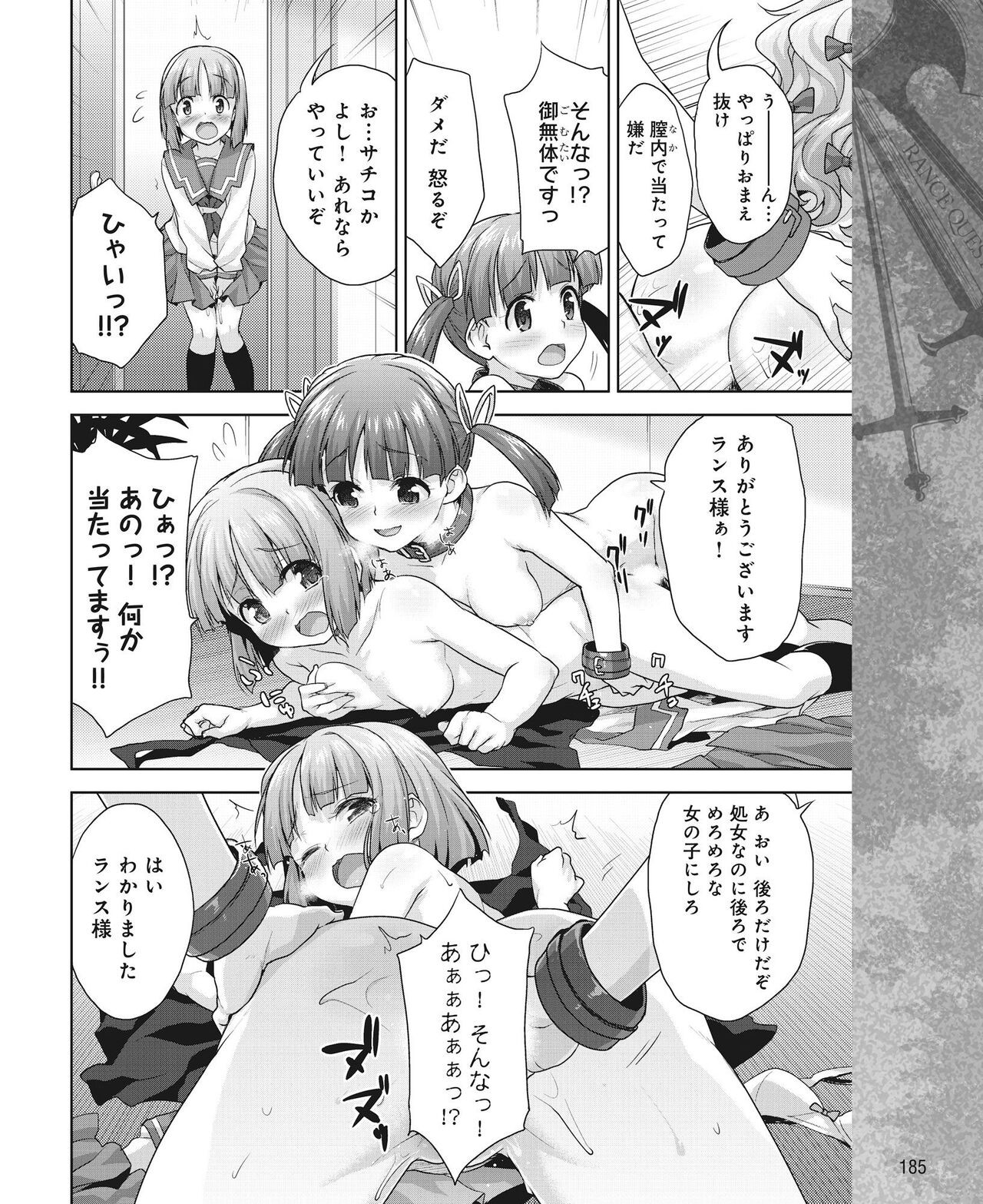 Page 178