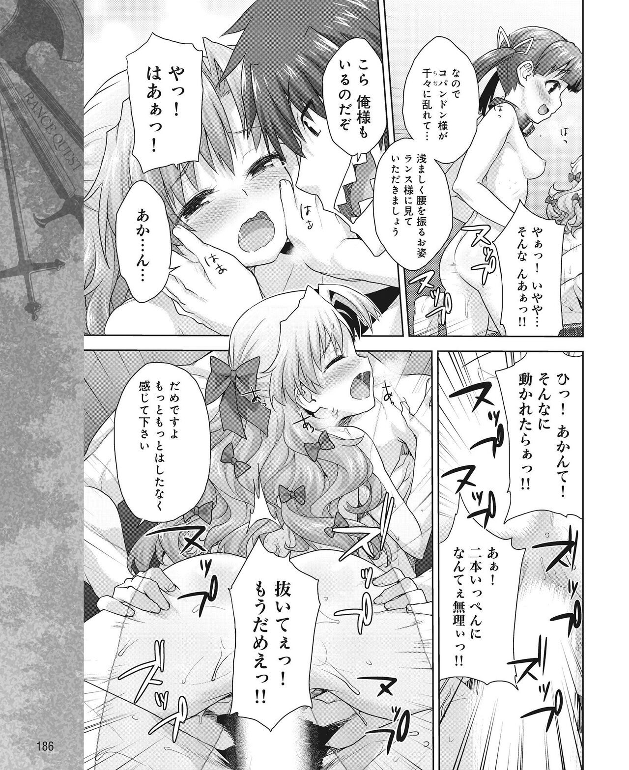 Page 179