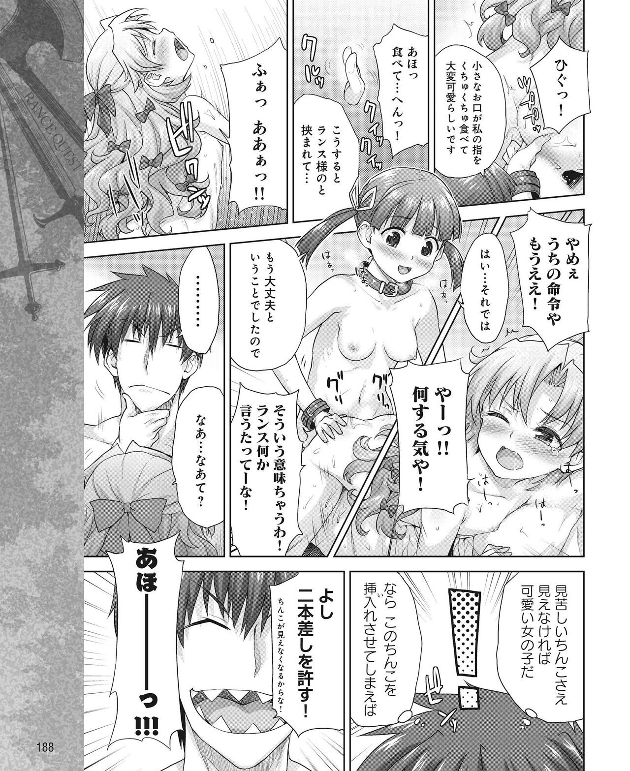 Page 181