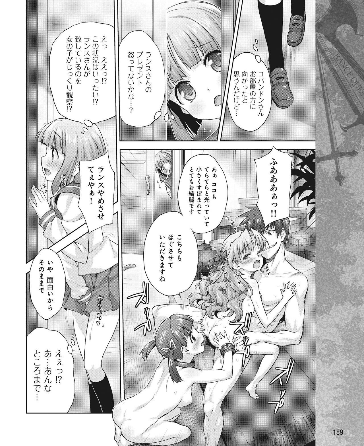 Page 182