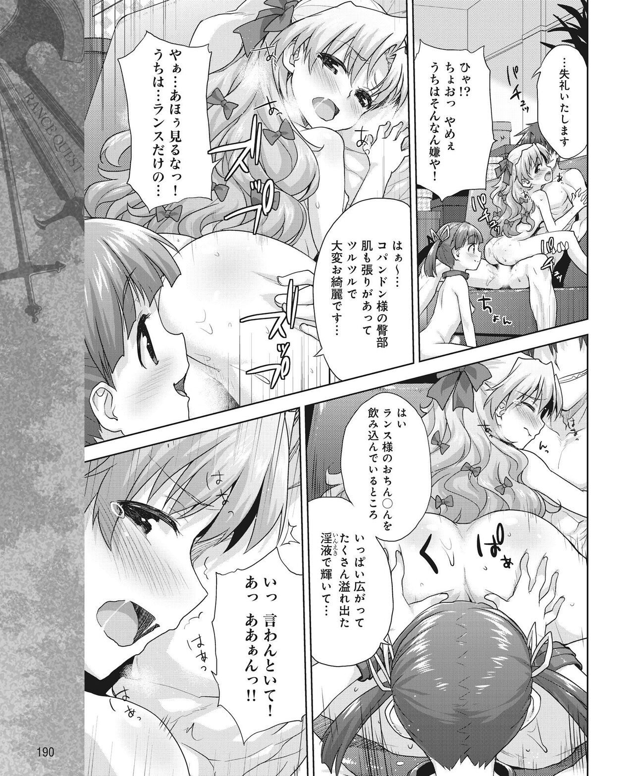 Page 183