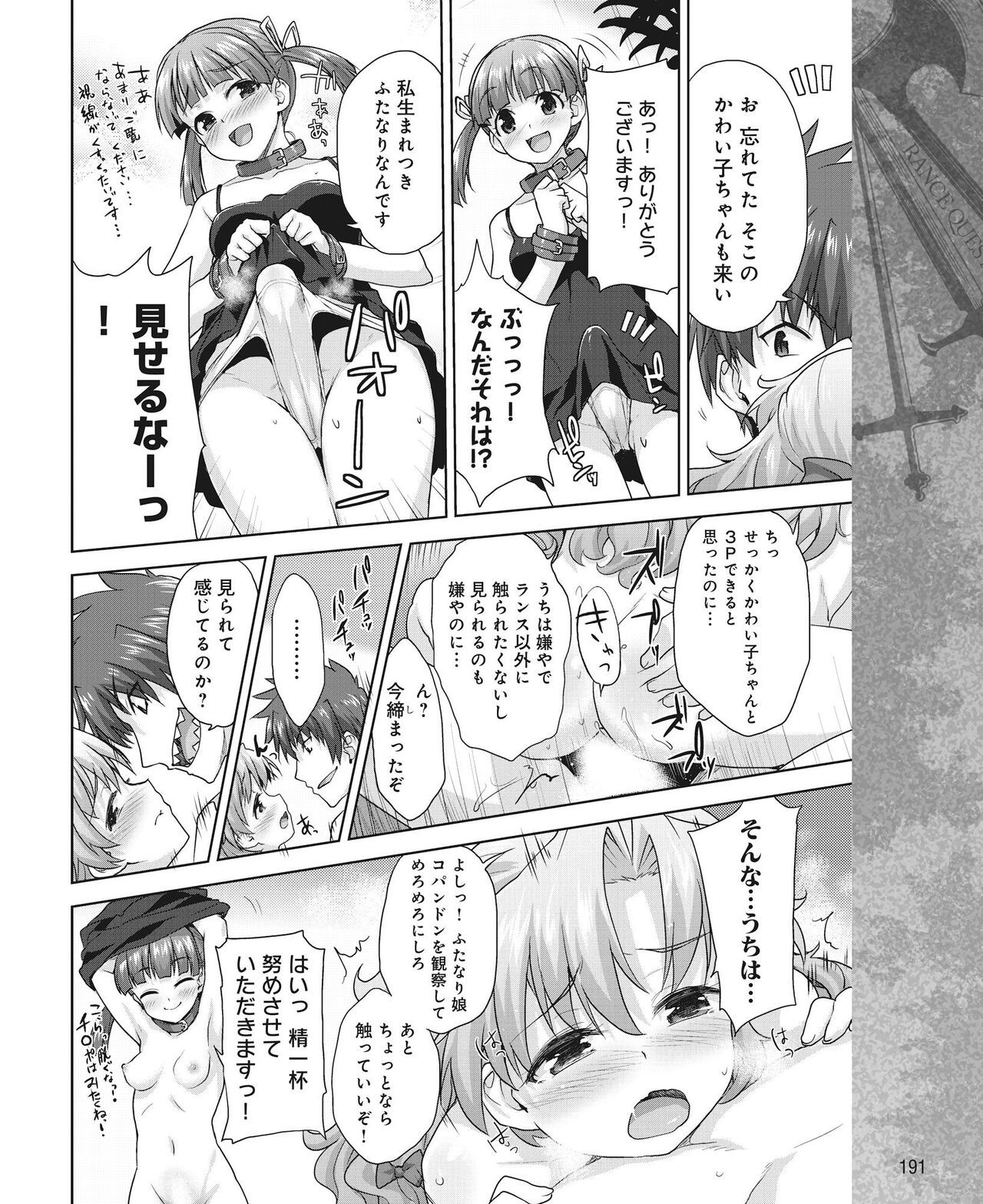 Page 184