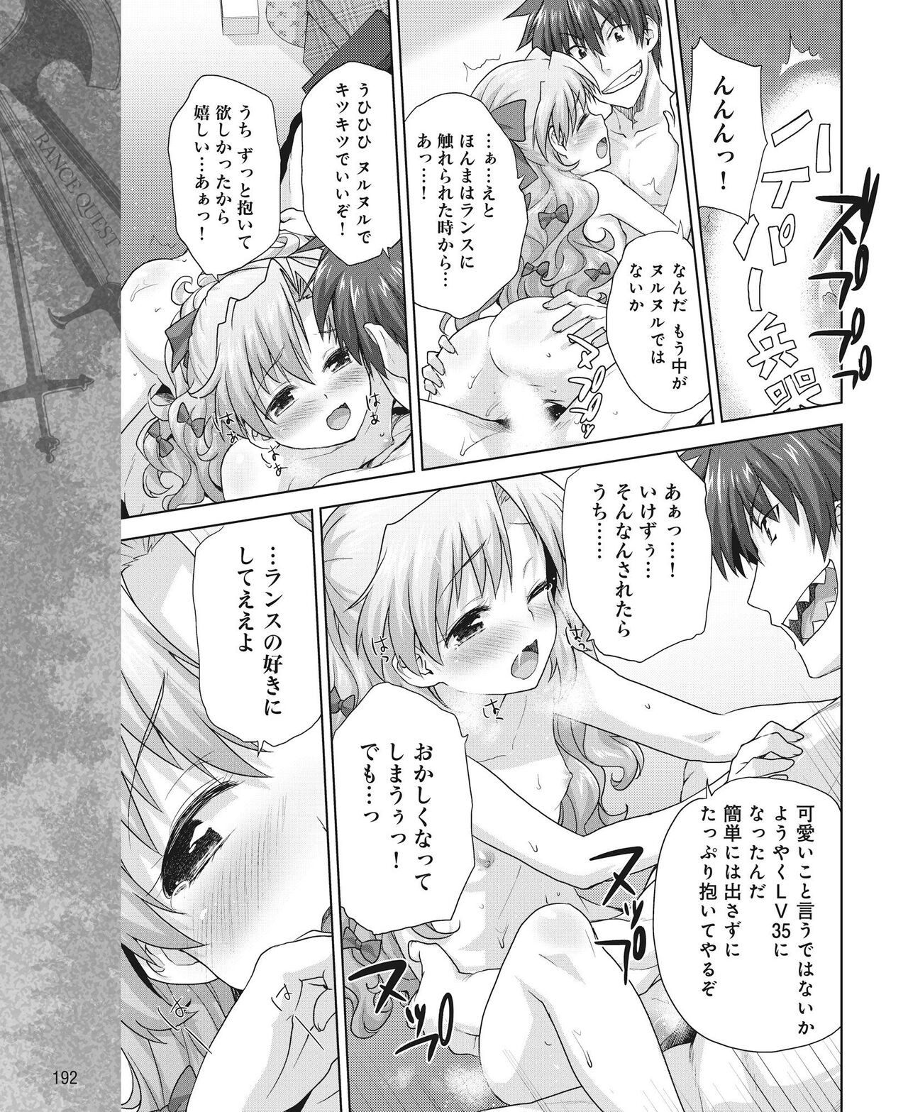 Page 185