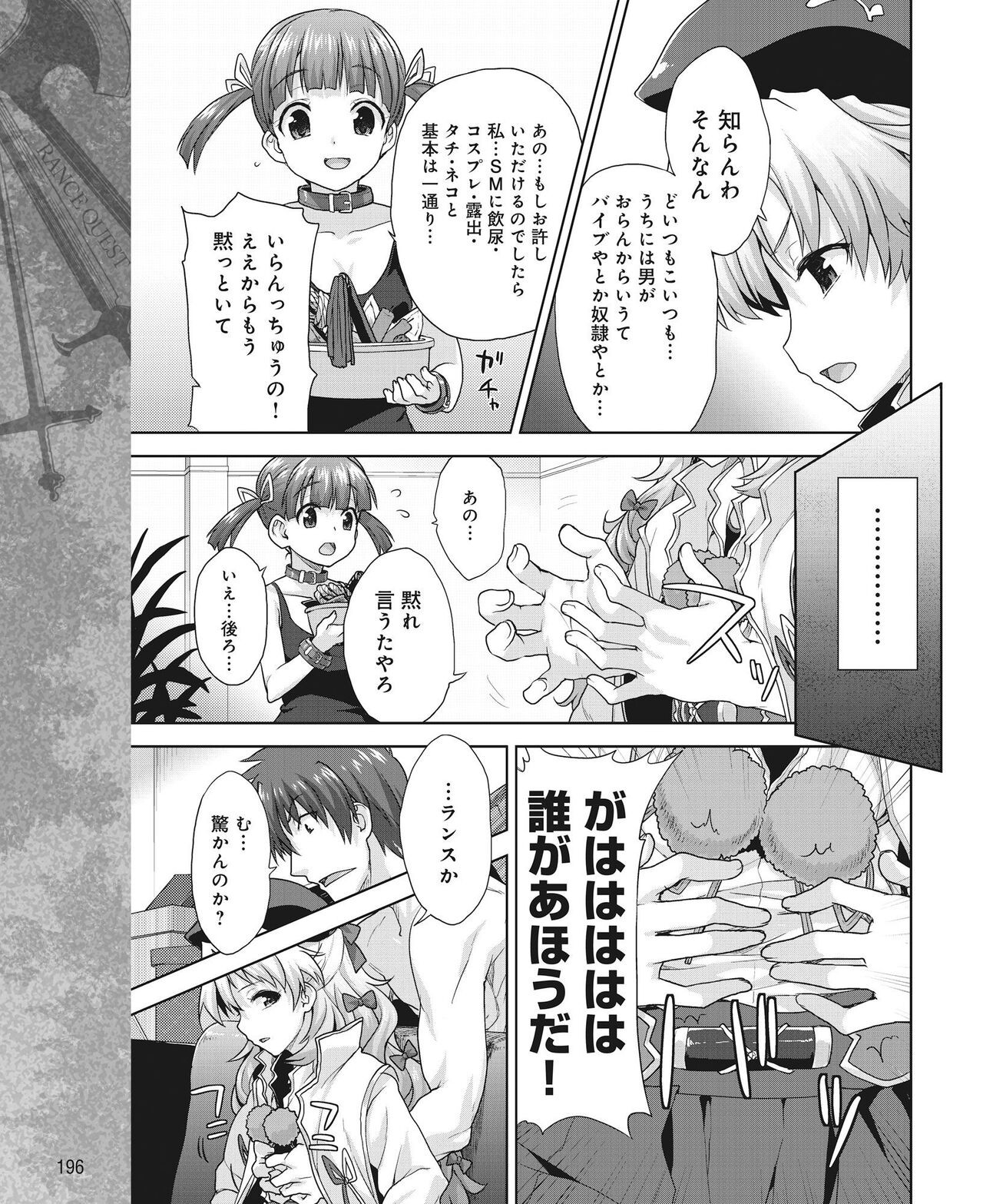 Page 189