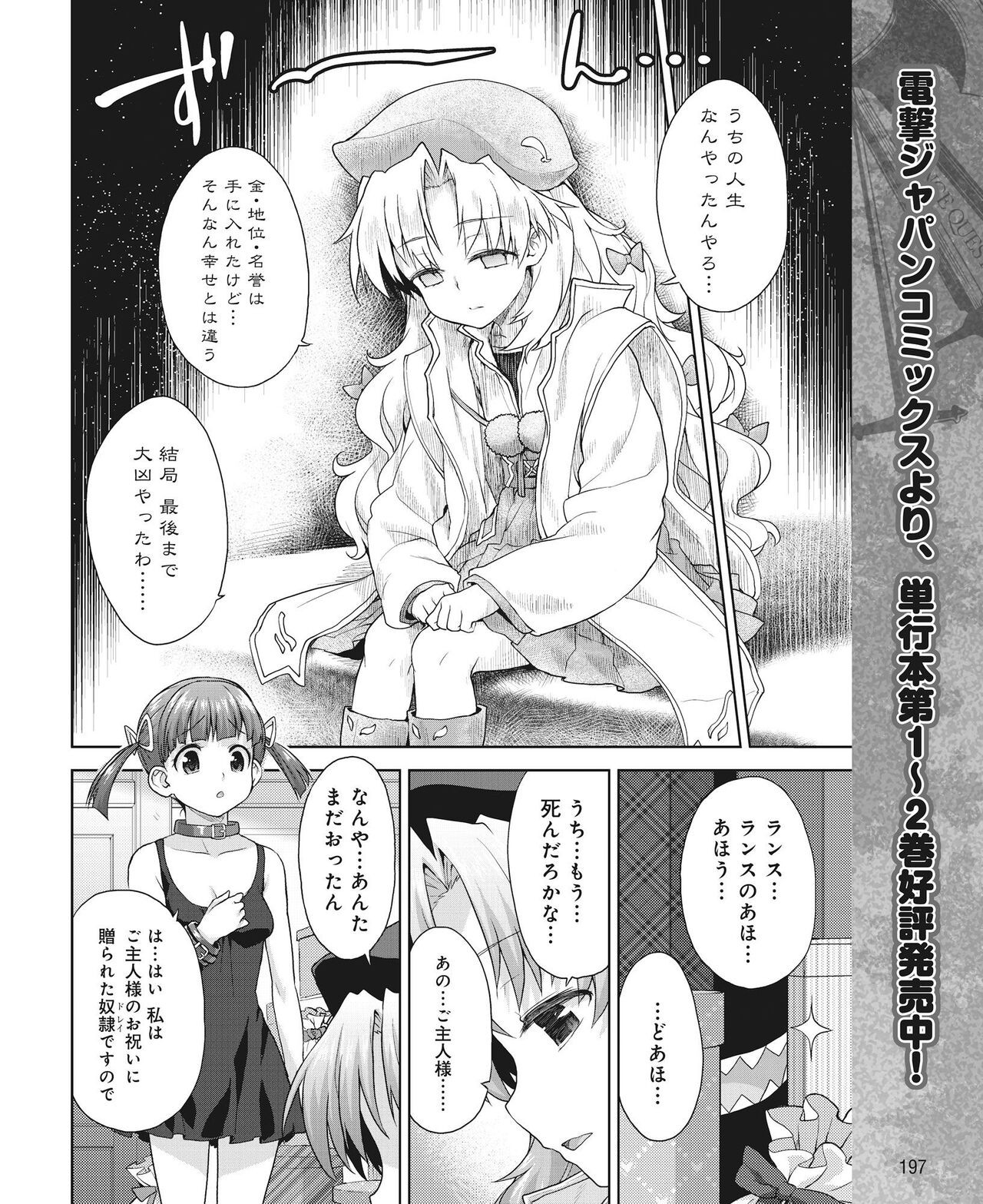 Page 190