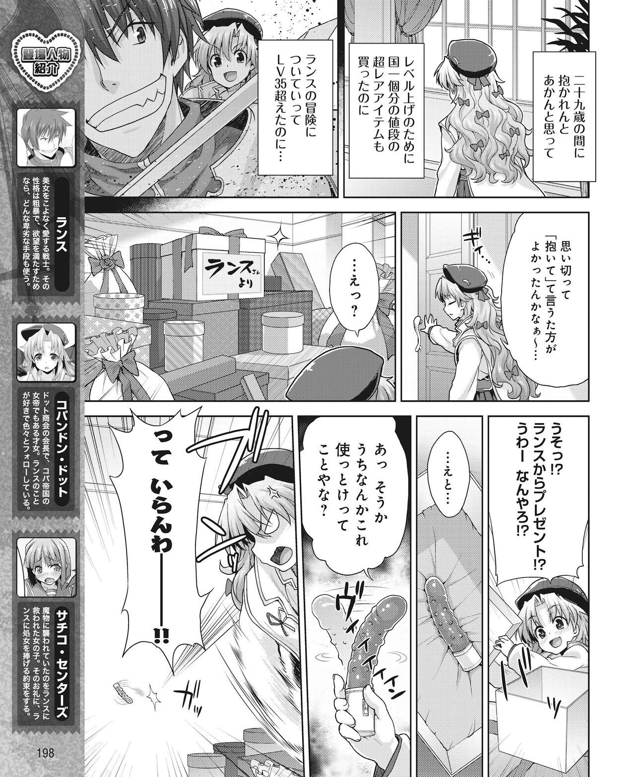 Page 191