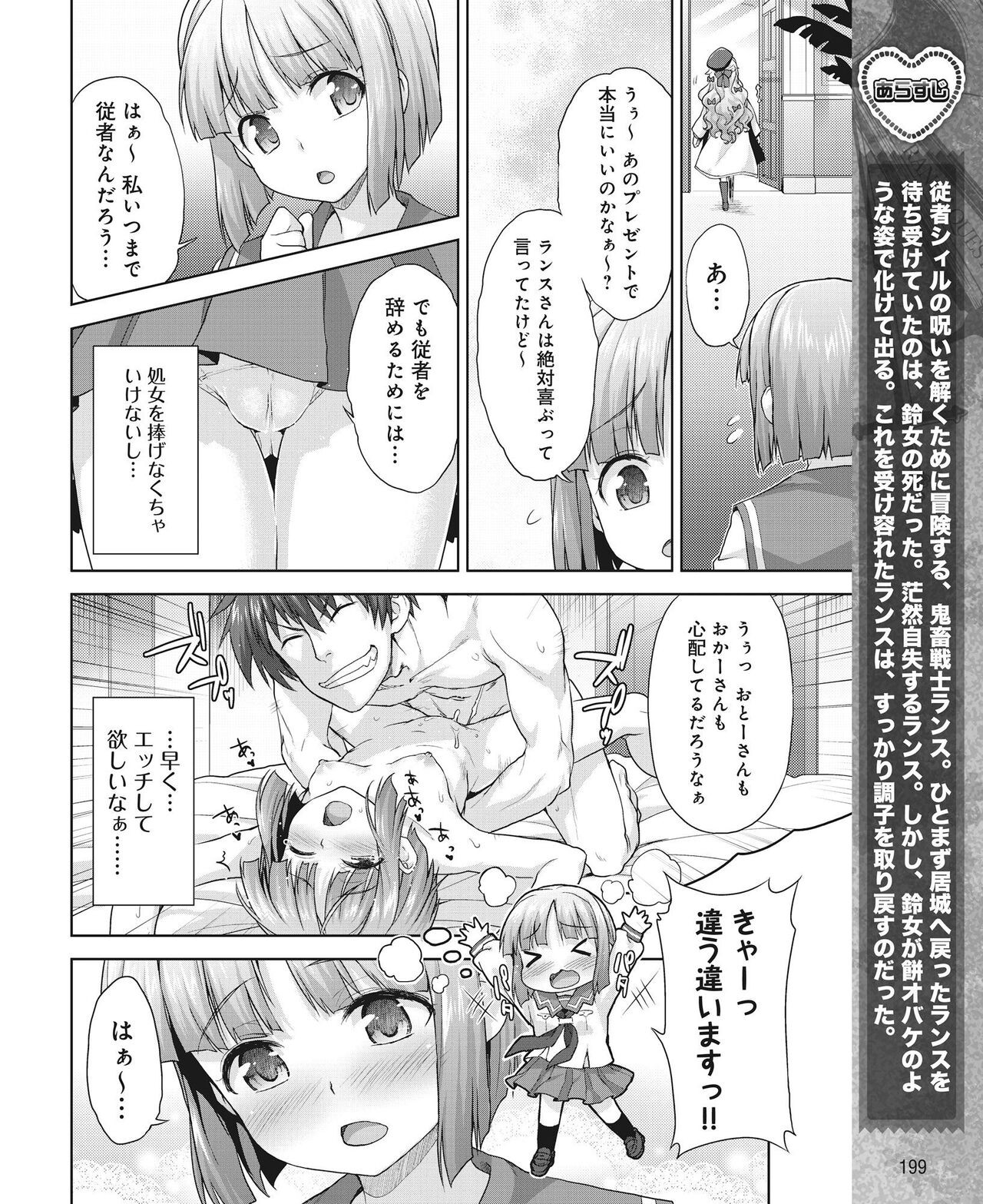 Page 192