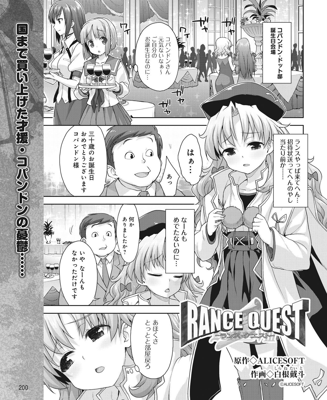 Page 193