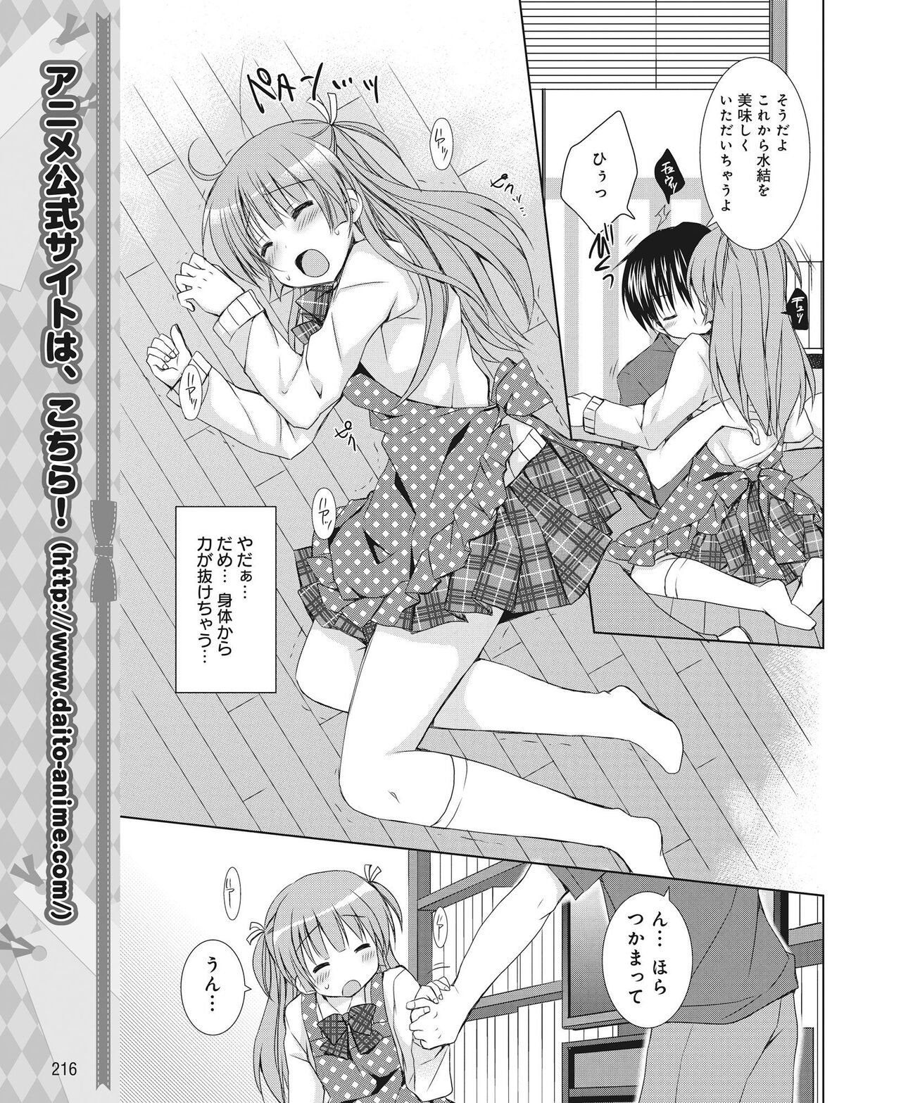 Page 209