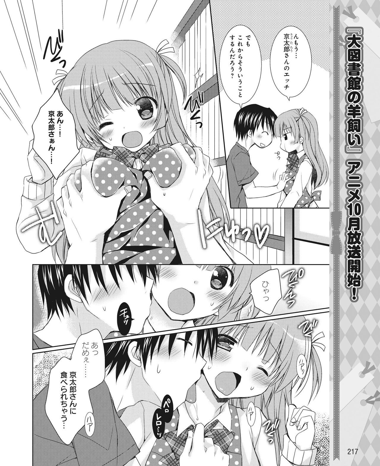 Page 210