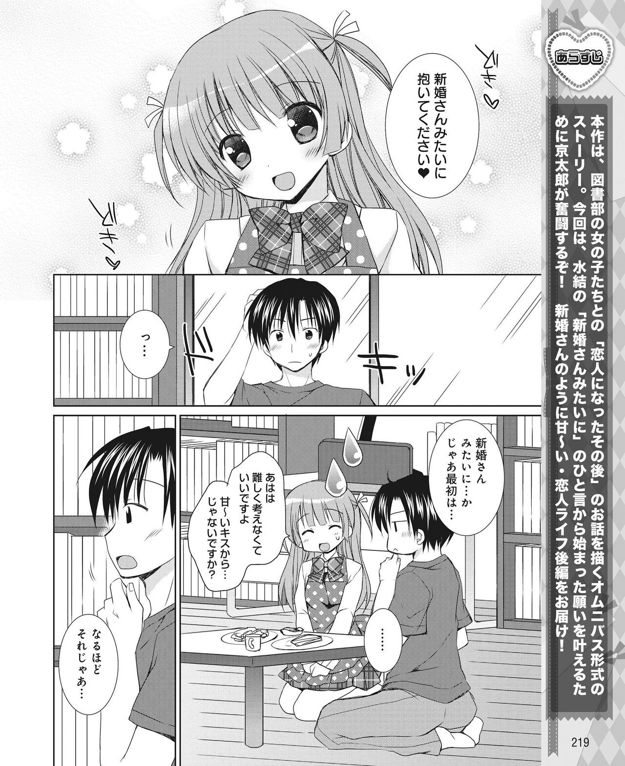 Page 212