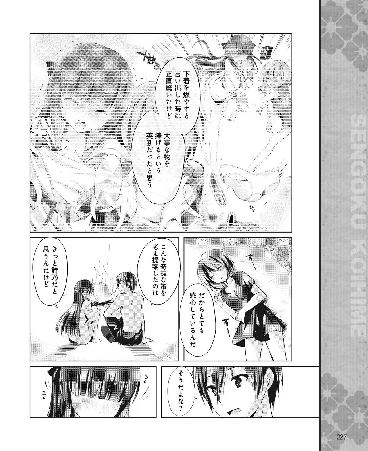 Page 220