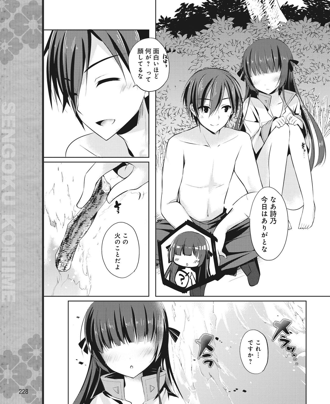 Page 221