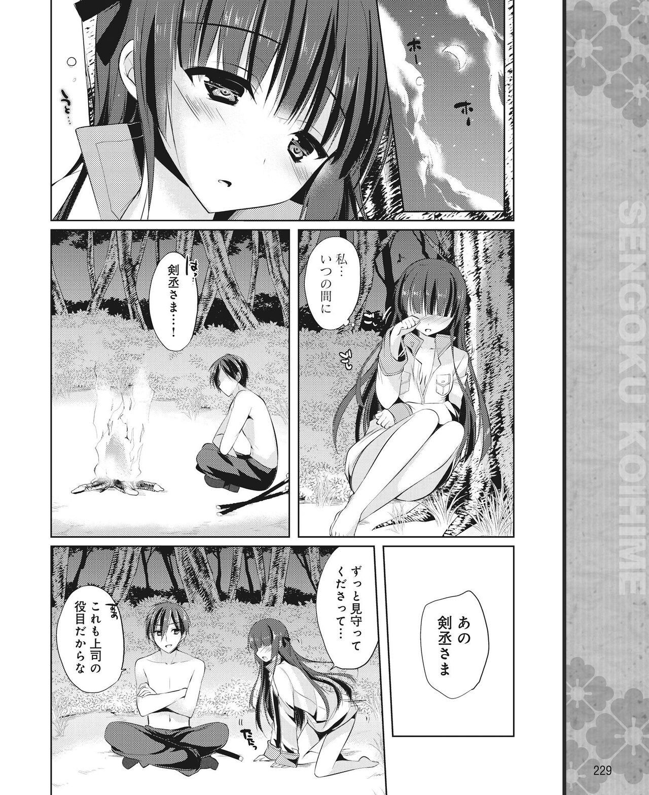 Page 222