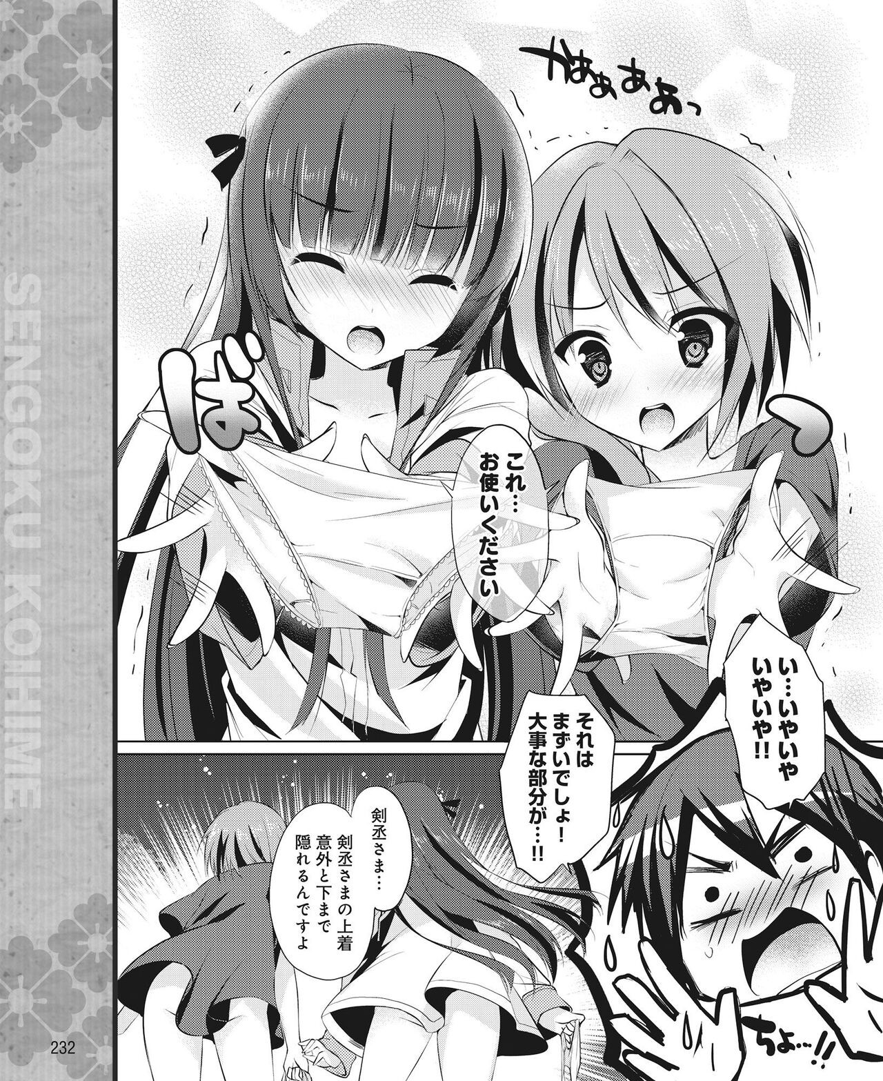 Page 225