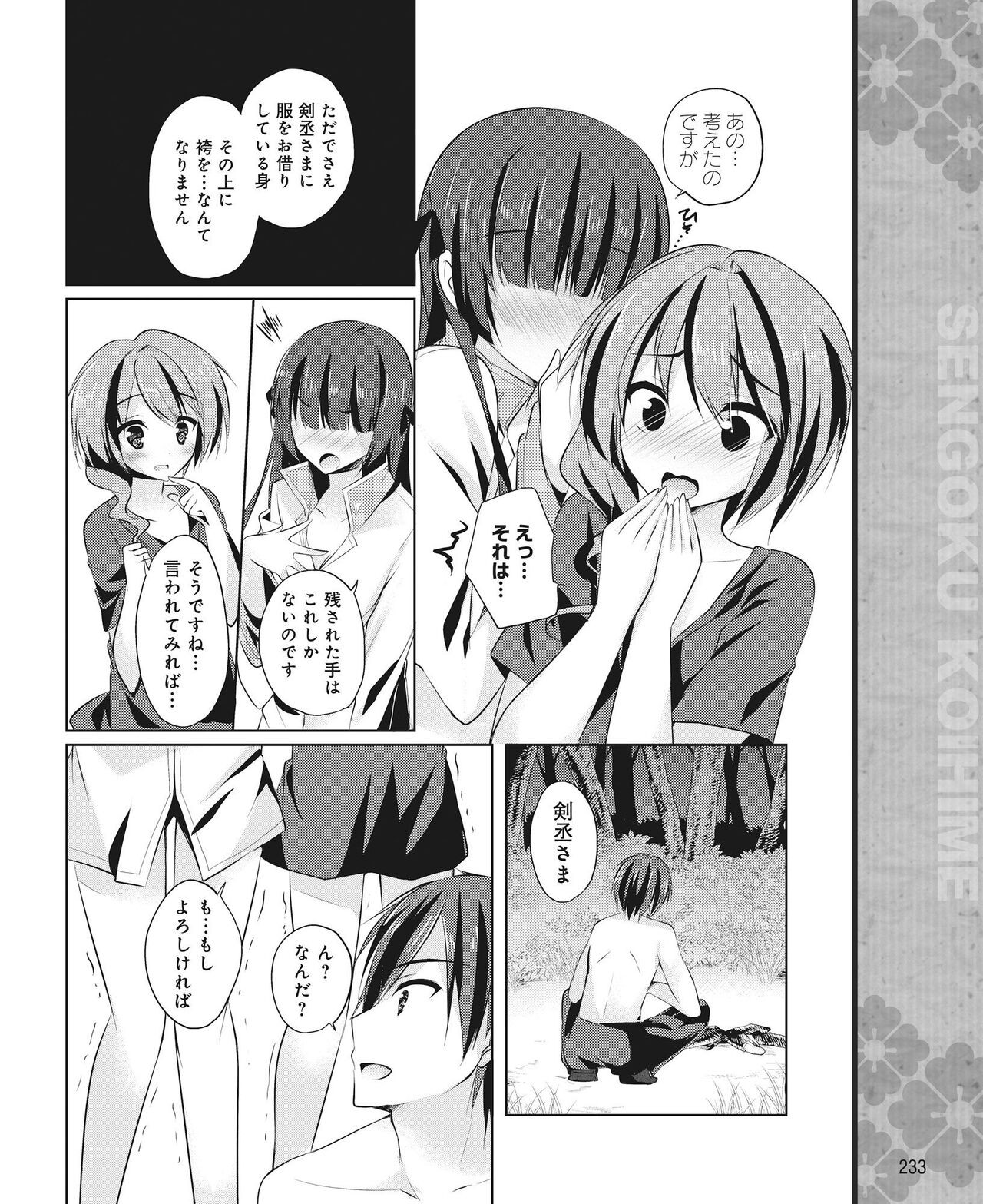 Page 226